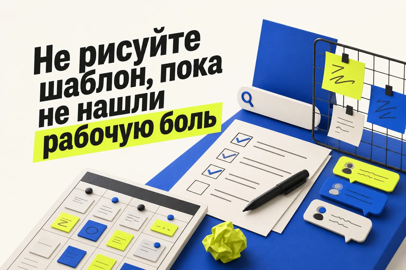 Ноутбук с таблицей проверки спроса на цифровой шаблон, поисковыми запросами и отзывами покупателей
